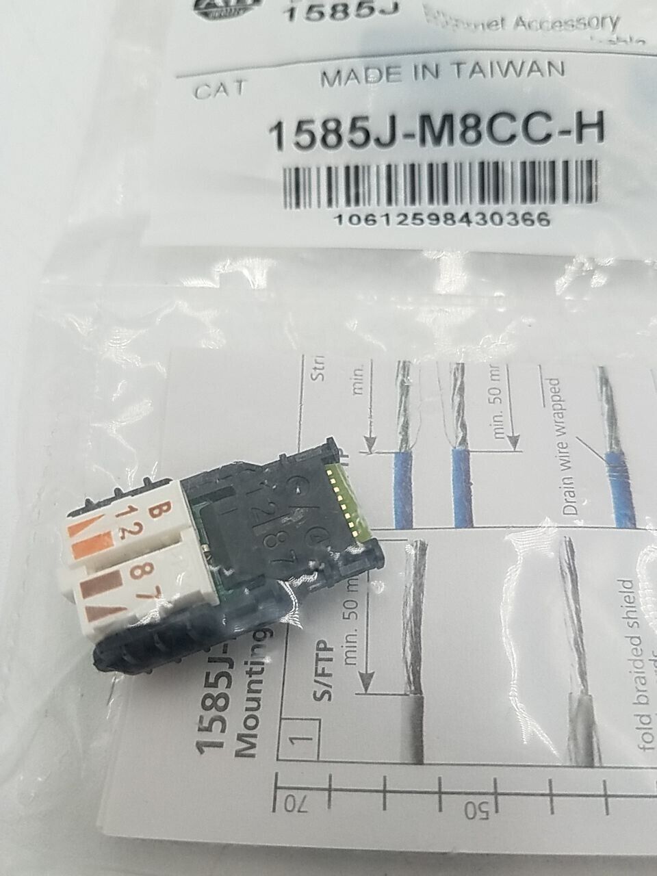 Allen-Bradley 1585J-M8CC-H New