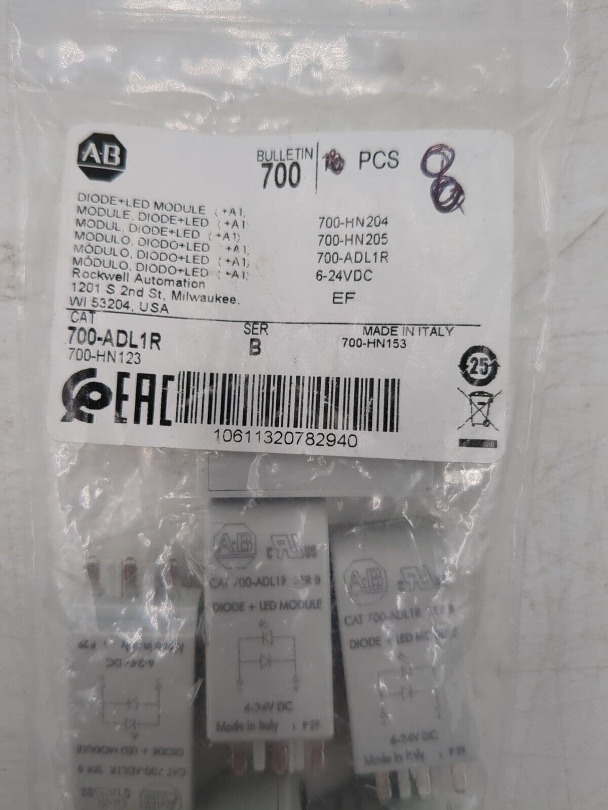 Allen-Bradley 700ADL1R PLC — image 1 of 5