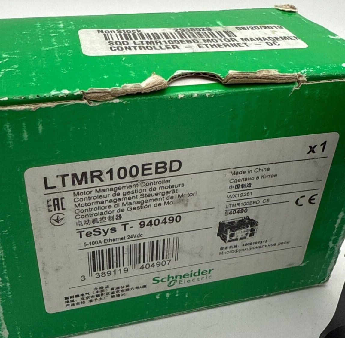 Schneider LTMR100EBD New
