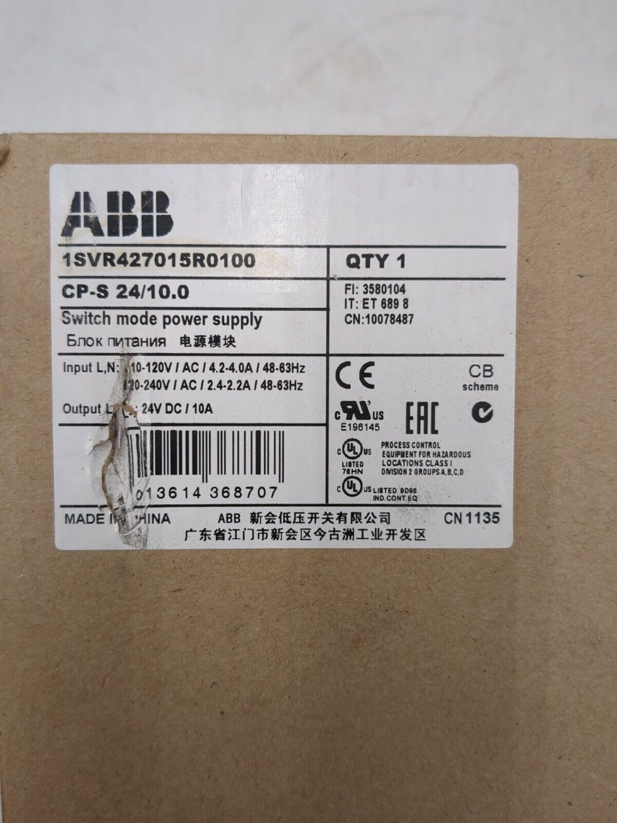 ABB 1SVR427015R0100 New
