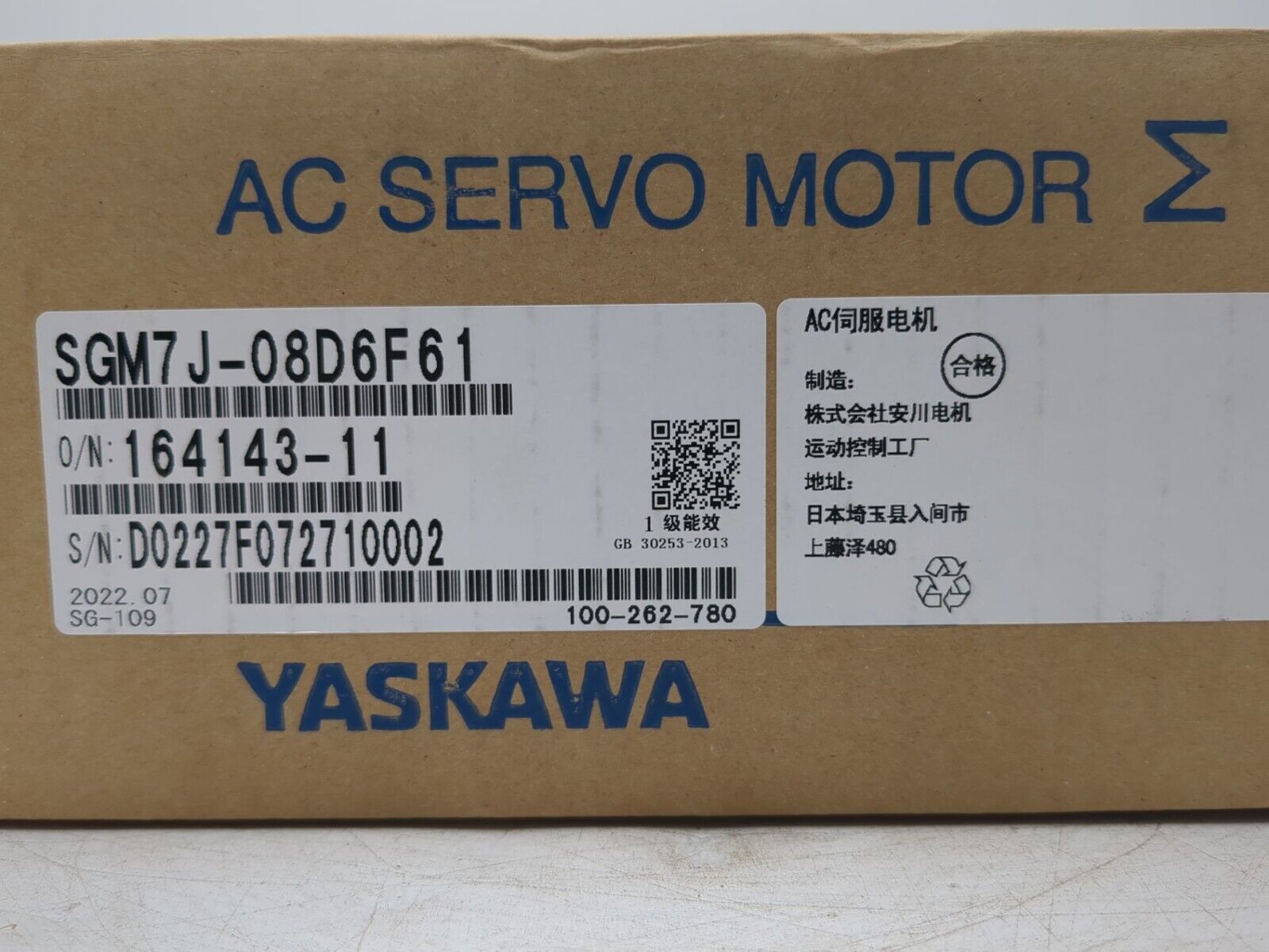 Yaskawa SGM7J-08D6F61 New